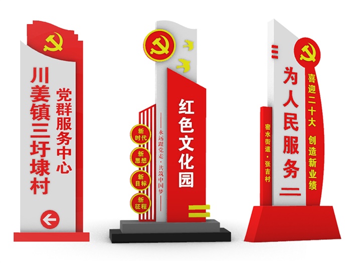 村名牌CMP-110